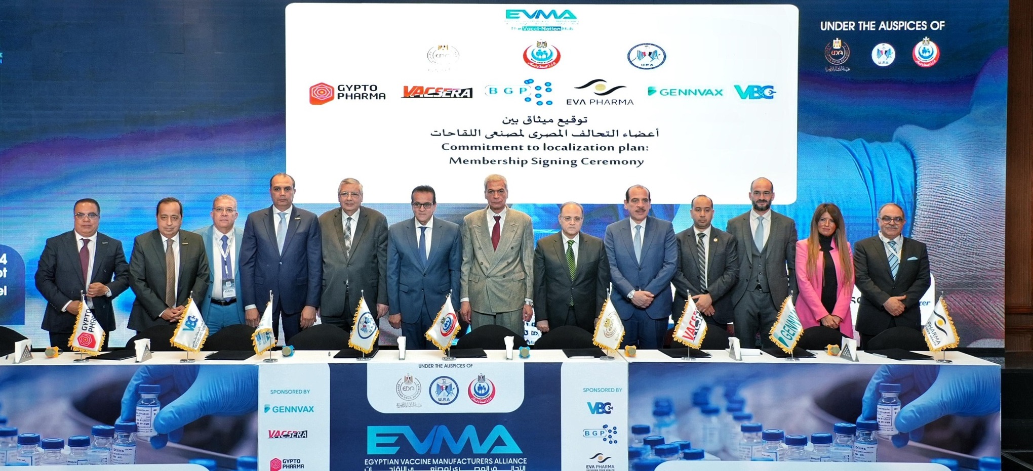 Egypt launches national alliance to localize vaccine production

